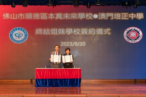 4412 20230921164701 1