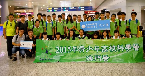 468 20150908032040 2015