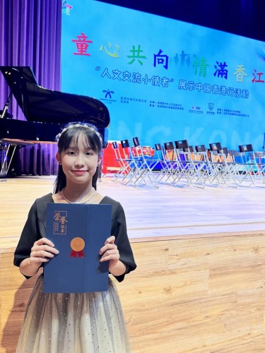 4686 20231215150025 1