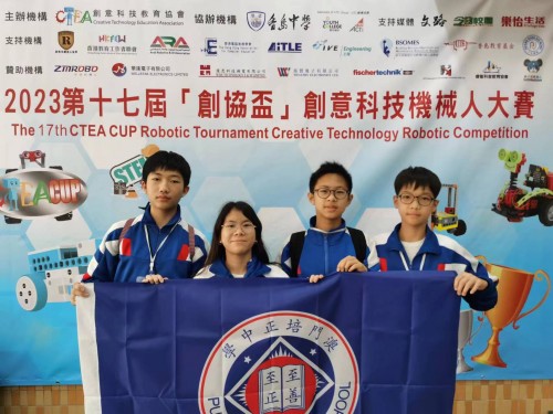 4707 20240102102833 1