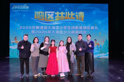 4714 20240102111459 1