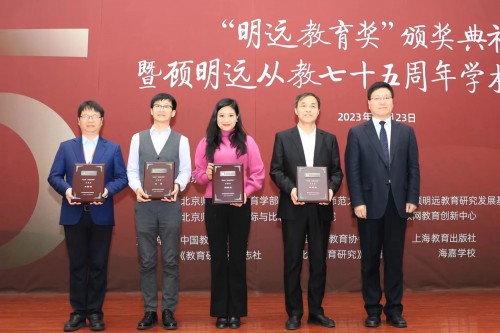 4716 20240102112135 1