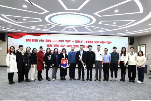 4766 20240116094601 1