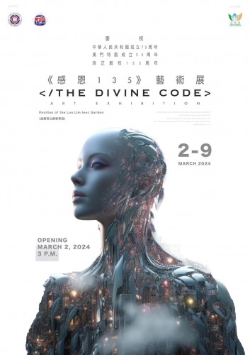 4859 20240229091814 135