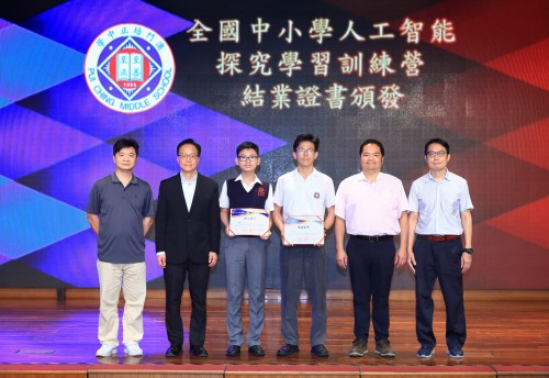 5011 20240427104346 2AI1