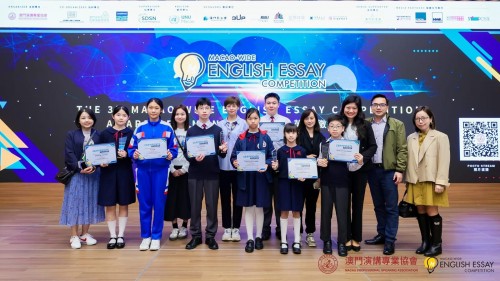5027 20240502105531 Students excel in the Macao Wide English Essay Competition1