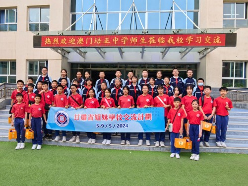 5062 20240513151757 1