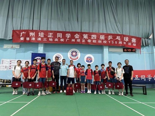 5067 20240513154606 1351