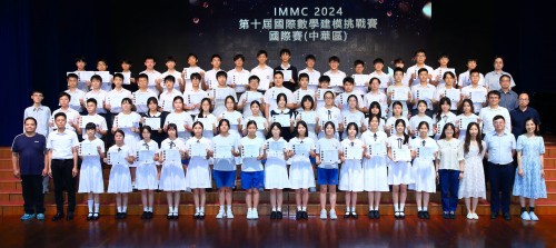 5194 20240626161950 IMMC20241