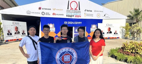 5415 20240914134900 IOI 20244 