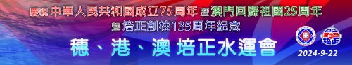 5423 20240920100345 2024s