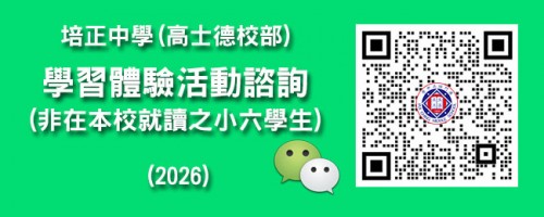 6676 20251219112819 QRP6