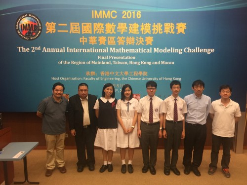 672 20160516164036 IMMC2016 01