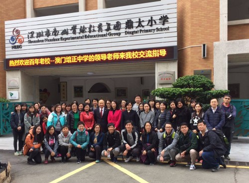 840 20161129170136 1515696515352355698266264357023049250431731o