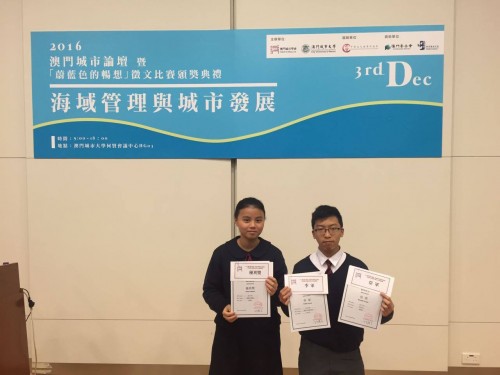 848 20161204094156 153215971318458664870835339653284o