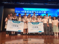 1052 20170529140357 1873882317575156809319466009255083388165275o