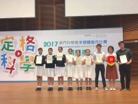 1088 20170626212852 1945282817912151575619985210080948813026040o