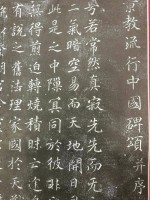 1127 20170717084407 1995621818129603753874765346943227619077422o