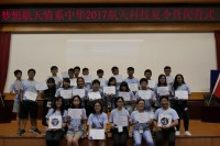 1141 20170726100033 02