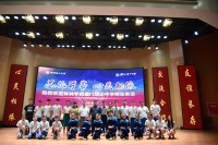 1145 20170728095407 FTC01