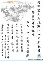 1178 20170918101823 2158737518877686679066461349578048889610537o