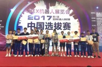 1238 20171106122533 1WeChat 20171106121239