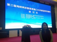 1241 20171109175238 20171027083459