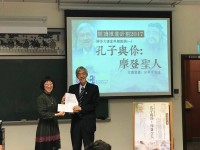 1311 20171209214043 2495893319722426827925773715521197625136441o