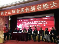 1338 20180102145557 2558723819897224710445981199151751954399848o