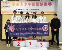 1413 20180226145651 280613327985714136614136848110903335994015o