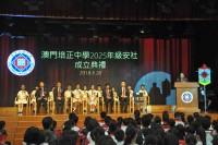 1494 20180429152047 DSC1774