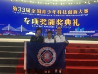 1652 20180824111233 395699622299419626741546895602927207448576o