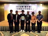 1711 20181013084026 4387955723753150424853371102016272314400768o