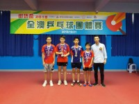 1719 20181022114516 WhatsApp Image 2018 10 22 at 08.22.58