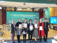 1762 20181115170233 3. 