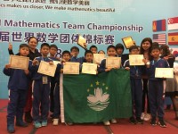 1788 20181126192716 WMTC02