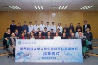 1841 20181217115345 4821642824787901788044895160521253320130560o