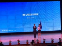 2175 20190802101044 6761501864214455628320162430046886821888n