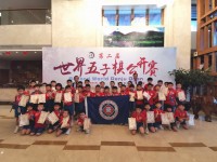 2224 20190915212659 7031781529707749829393378071367134103470080o