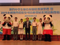 2225 20190915212943 6984086329643415369160156629606742378414080o