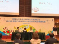 2225 20190915212949 7021982729643418069159881719954271119605760o