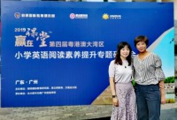 2273 20191022081940 727841583039764162707085928422876850159616o 1