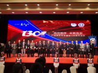 2344 20191201135424 7732298431492587917576211482554553743179776o