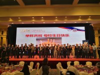 2344 20191201135435 786479203149259275090906907765531560378368o