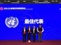 2408 20191221232326 7969339932004011199767211707962387421724672o