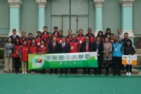 2414 20191231123844 8047063432216036911897977396266285979402240o