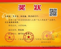 2420 20191231125231 8149242726442304756534231311577648060694528o