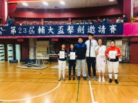 2422 20191231125513 8056537312674177701101068187048092491579392n