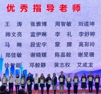 2424 20191231130040 8030110932053516294816706396440359517290496o