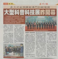 2441 20200113171943 8174014526794312654666778127748161935507456o